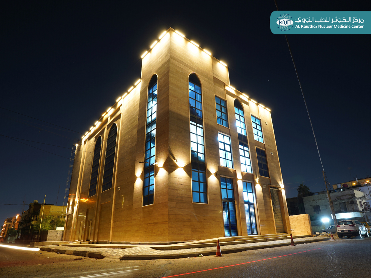 Al-Kawthar Nuclear Medicine Center