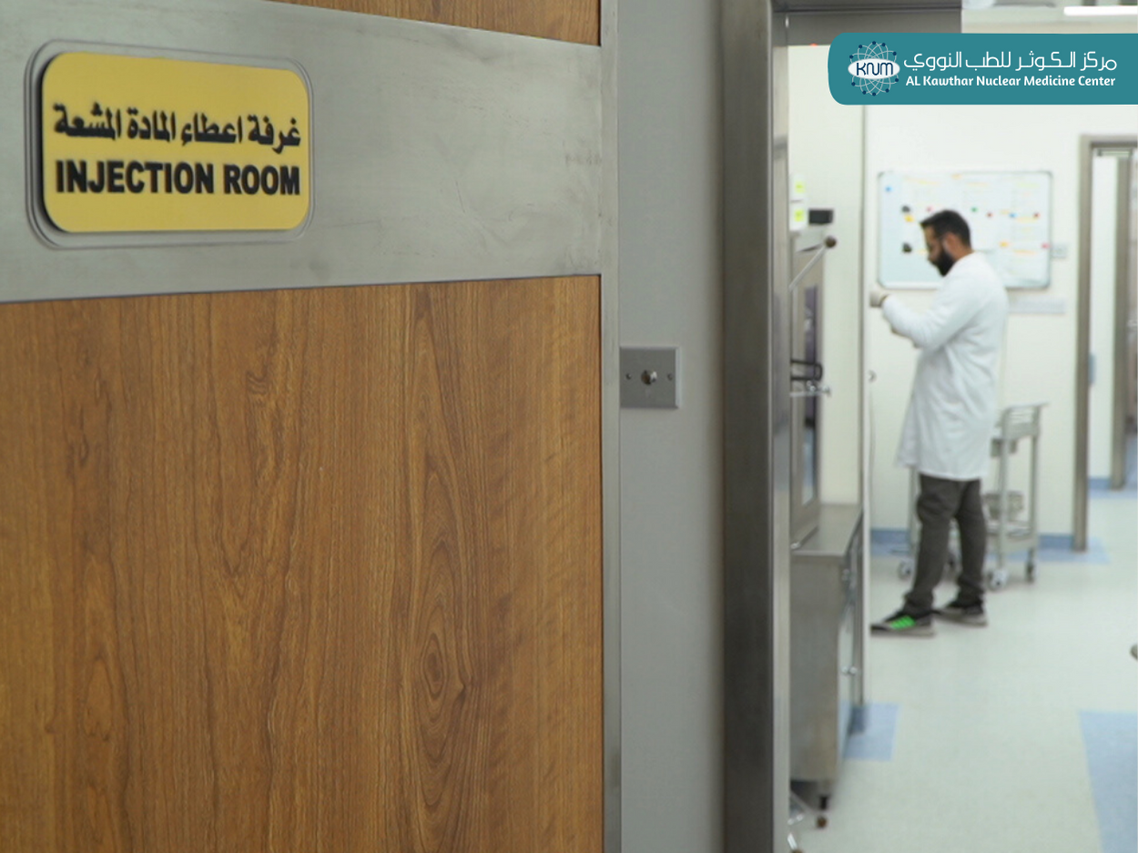 Al-Kawthar Nuclear Medicine Center