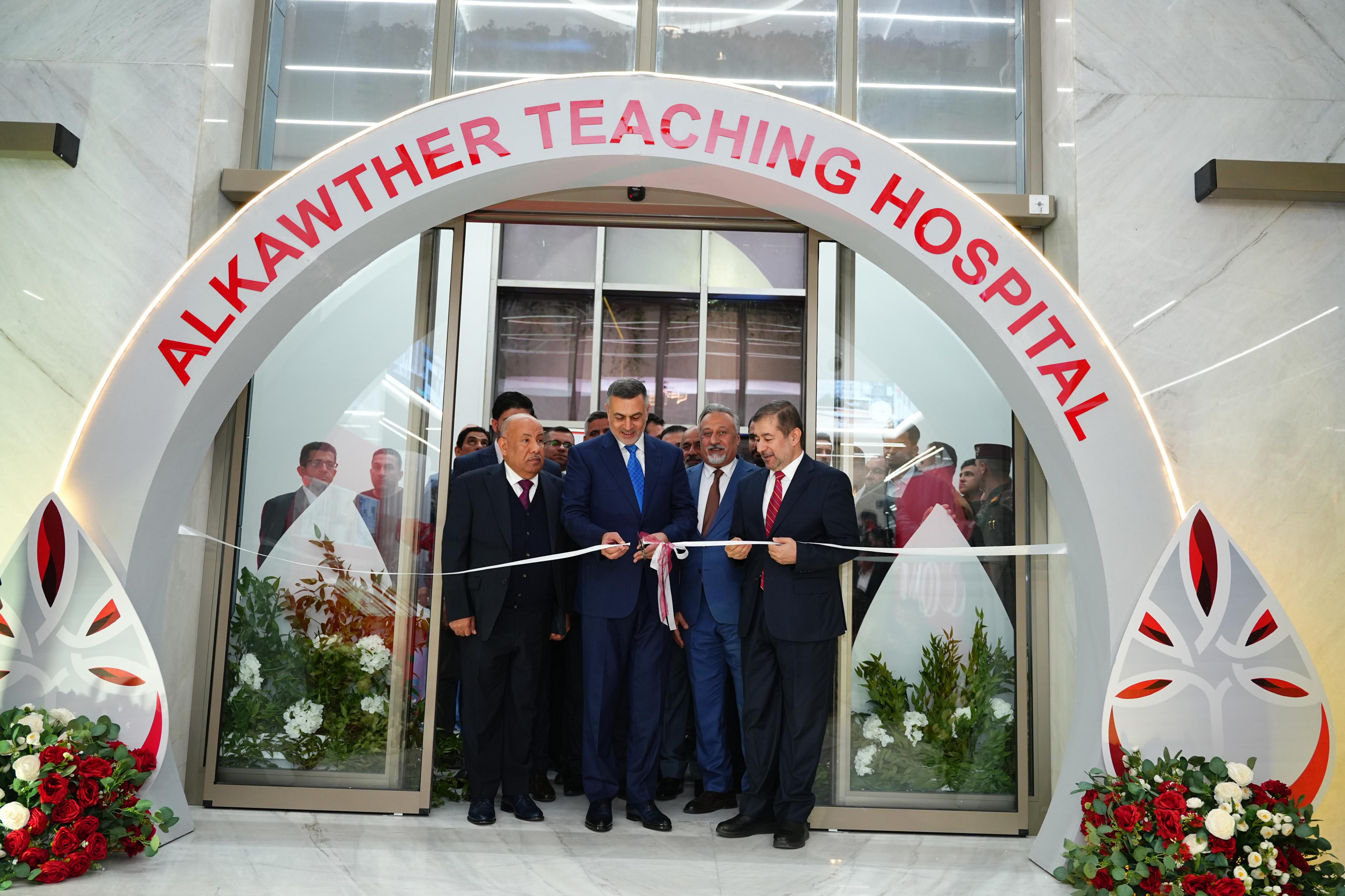 Al-Kawthar Teaching Hospital
