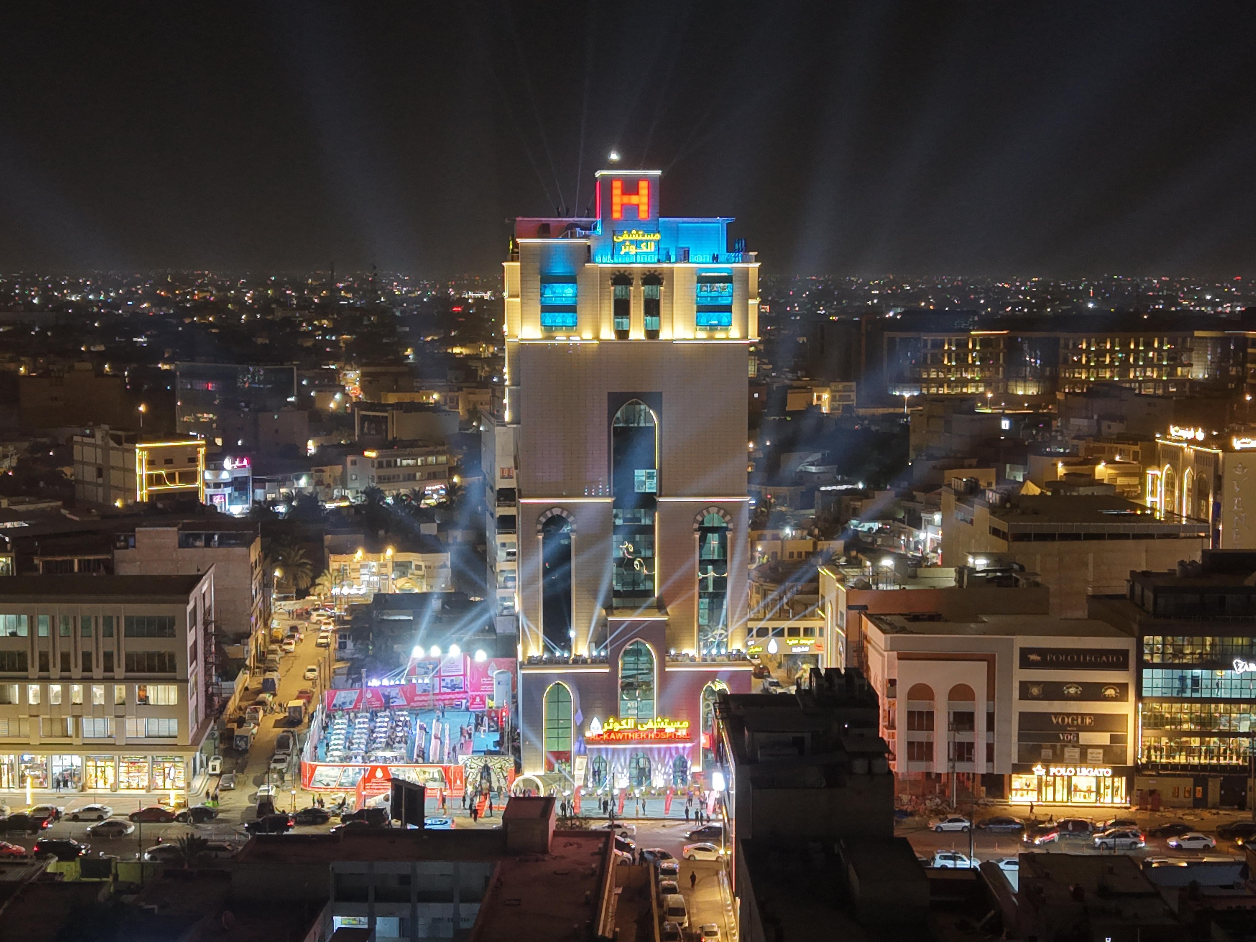 Al-Kawthar Teaching Hospital